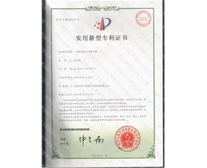 天津工業(yè)降噪—榮譽(yù)獎(jiǎng)項(xiàng)