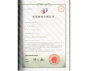 天津降噪公司—榮譽(yù)獎(jiǎng)項(xiàng)