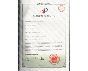 天津噪聲治理—榮譽(yù)獎(jiǎng)項(xiàng)