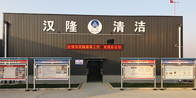 食品專用消毒液