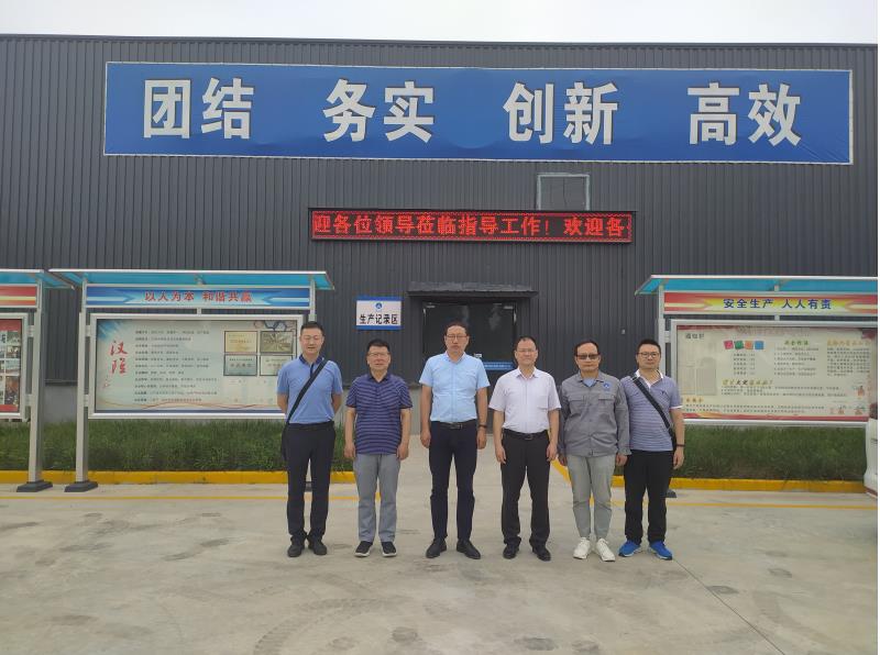 西安工程大學(xué)環(huán)化學(xué)院領(lǐng)導(dǎo)到漢隆工廠參觀考察
