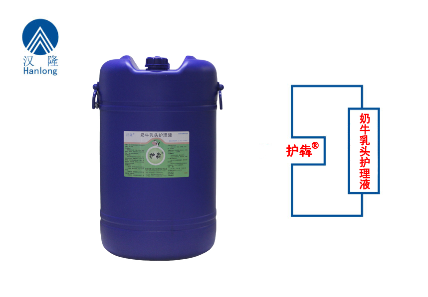 護犇（奶牛乳頭保護劑）